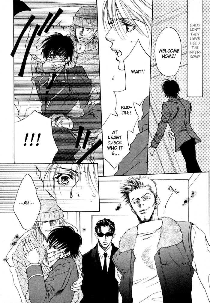 Oz no Matenrou Chapter 2 page 26 - Chapter 2