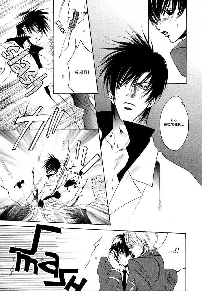 Oz no Matenrou Chapter 2 page 29 - Chapter 2