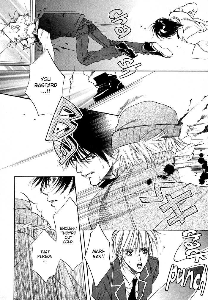 Oz no Matenrou Chapter 2 page 30 - Chapter 2