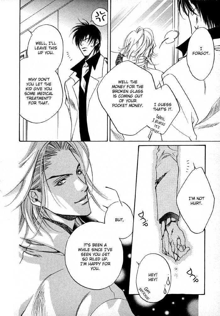Oz no Matenrou Chapter 2 page 32 - Chapter 2