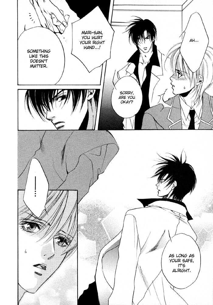 Oz no Matenrou Chapter 2 page 34 - Chapter 2