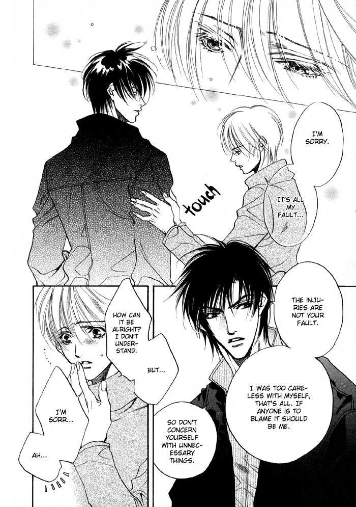 Oz no Matenrou Chapter 2 page 38 - Chapter 2
