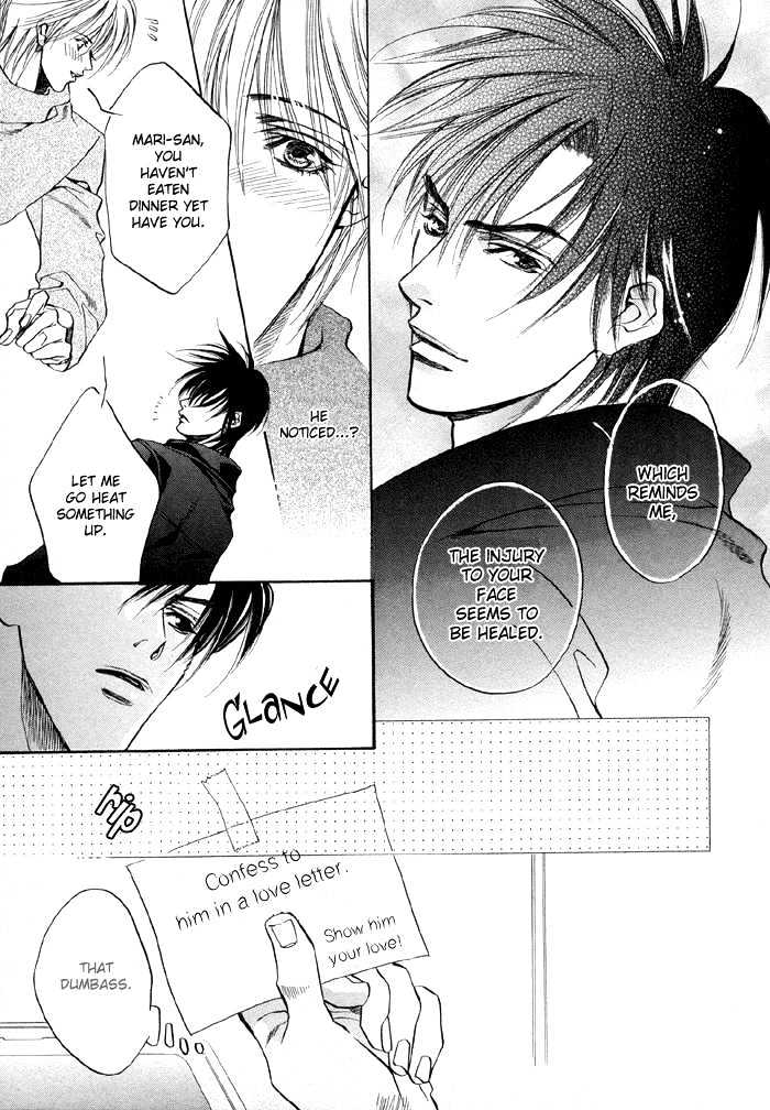 Oz no Matenrou Chapter 2 page 39 - Chapter 2