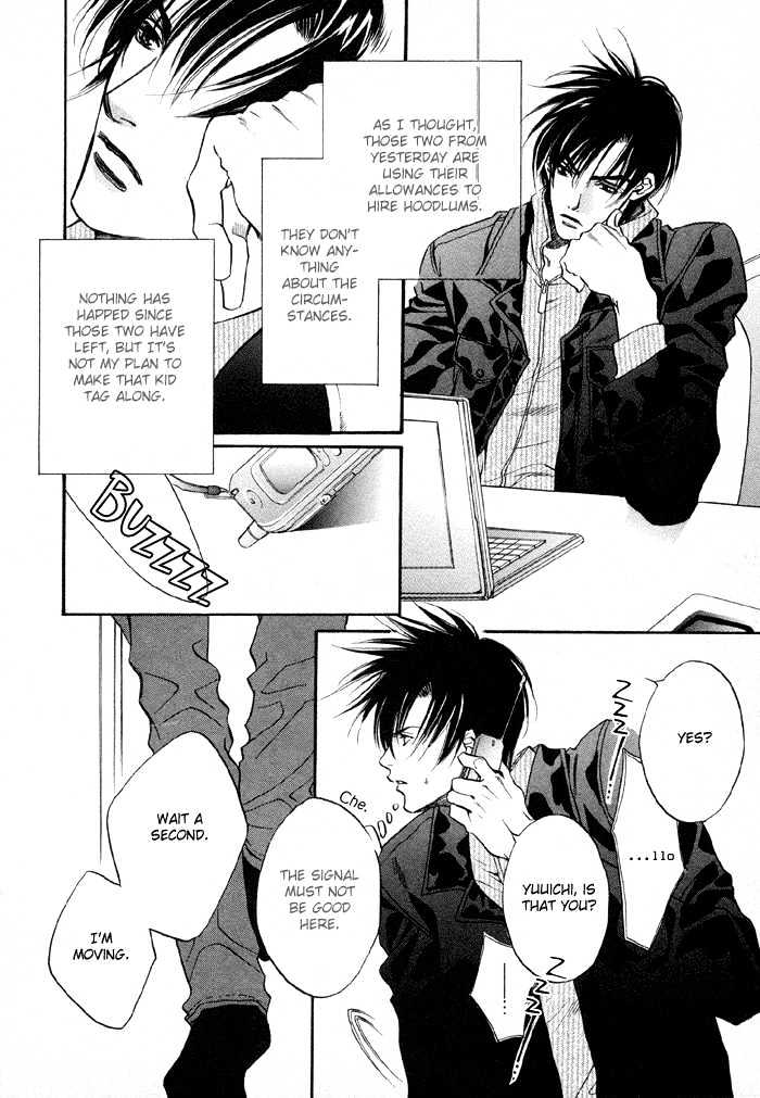 Oz no Matenrou Chapter 2 page 40 - Chapter 2