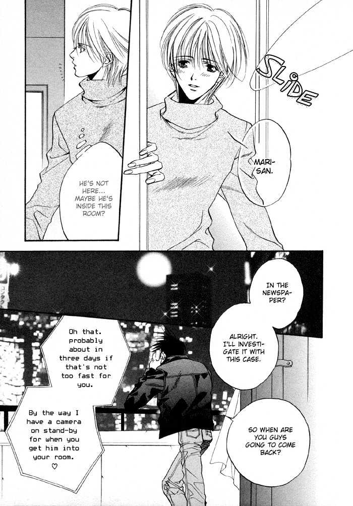 Oz no Matenrou Chapter 2 page 41 - Chapter 2