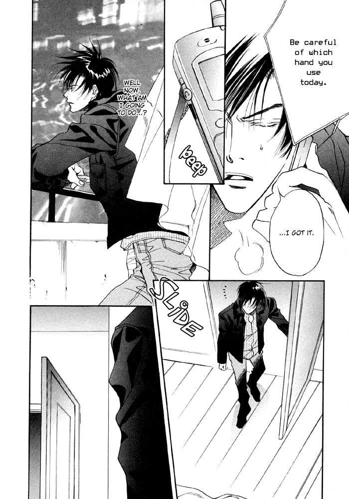 Oz no Matenrou Chapter 2 page 42 - Chapter 2