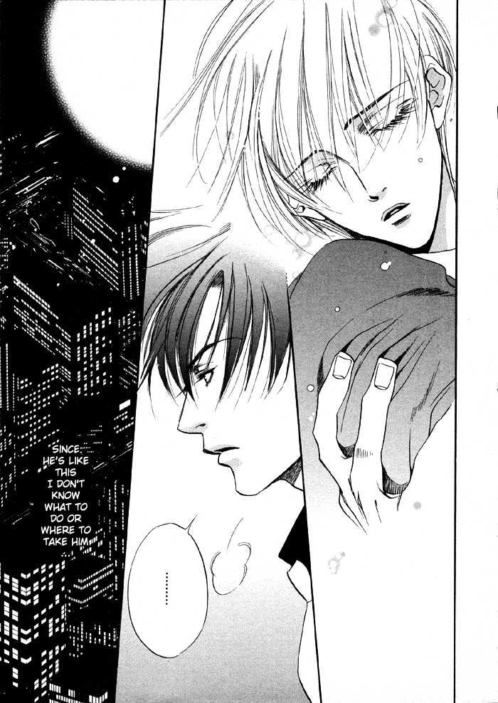 Oz no Matenrou Chapter 2 page 5 - Chapter 2