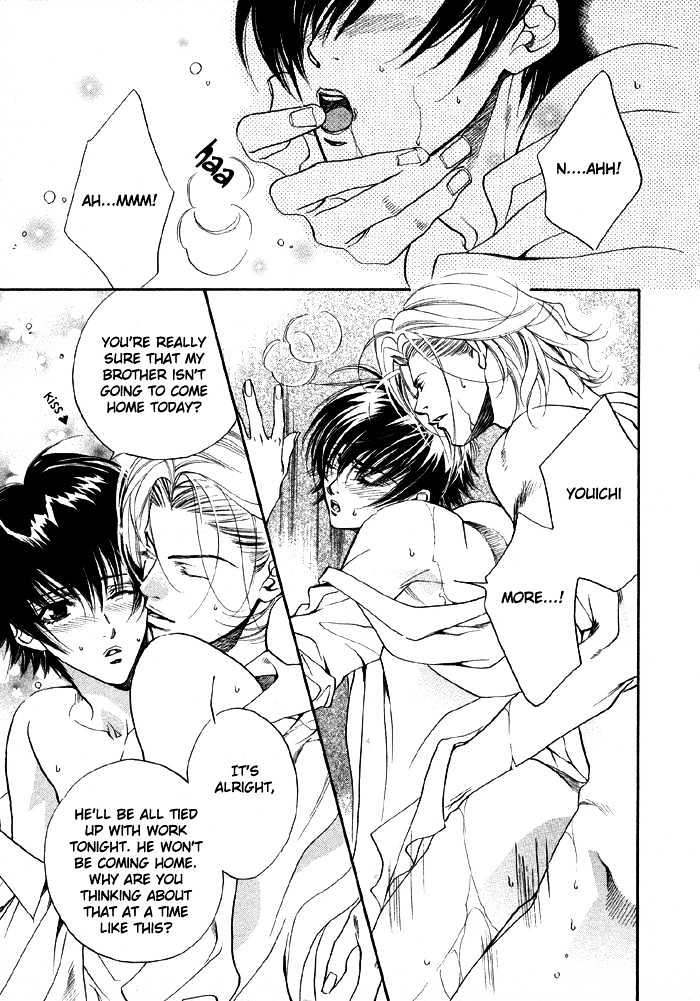 Oz no Matenrou Chapter 2 page 7 - Chapter 2