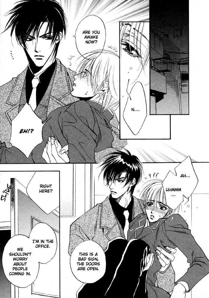 Oz no Matenrou Chapter 2 page 9 - Chapter 2