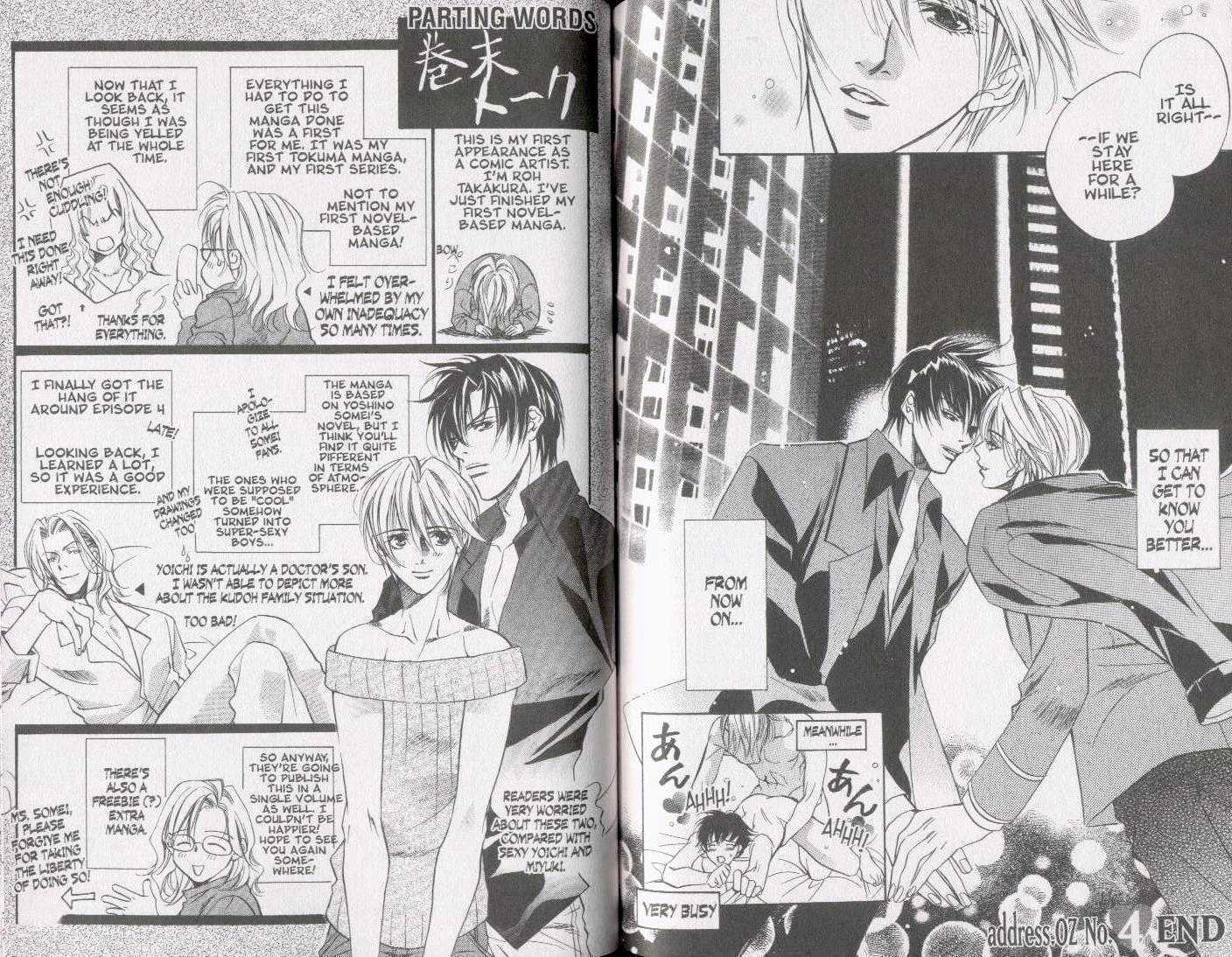 Oz no Matenrou Chapter 4 page 23 - Chapter 4