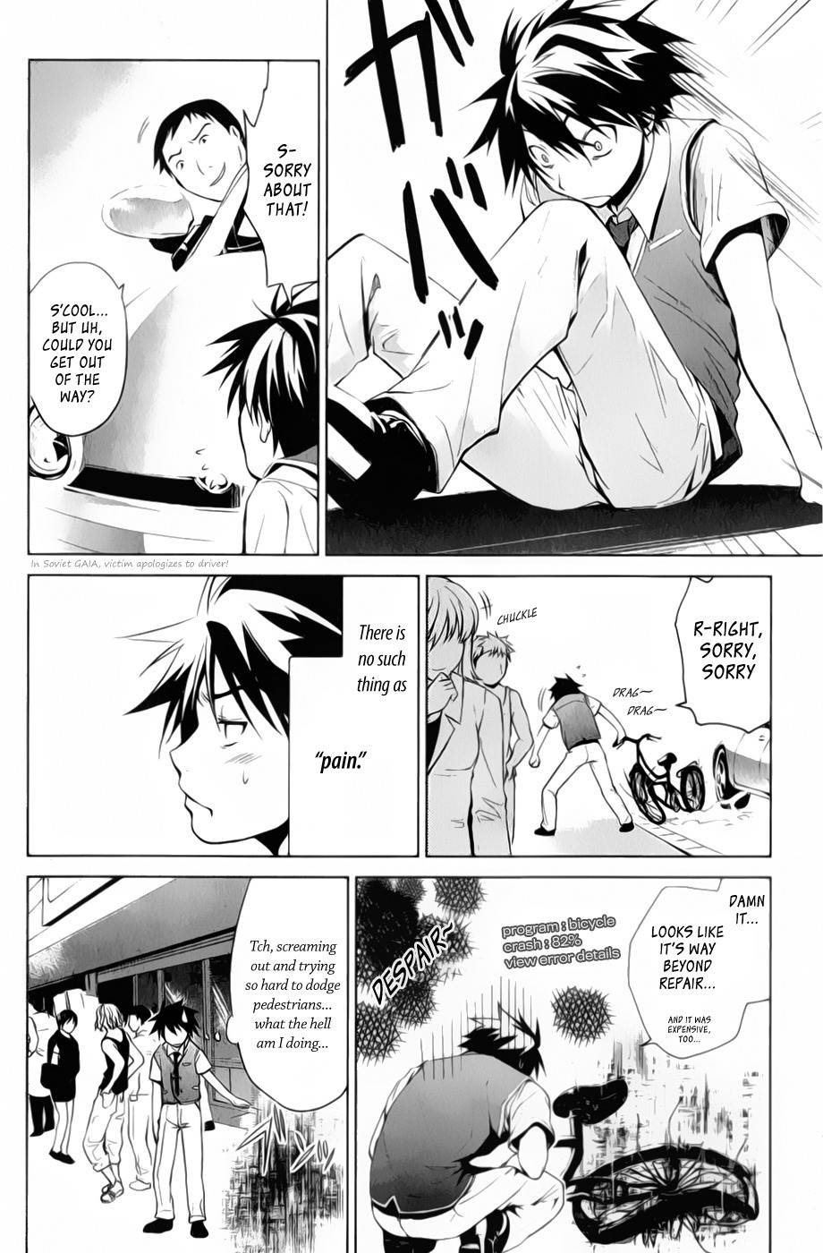 OZ (TOKIYA Seigo) Chapter 1 page 16 - Chapter 1