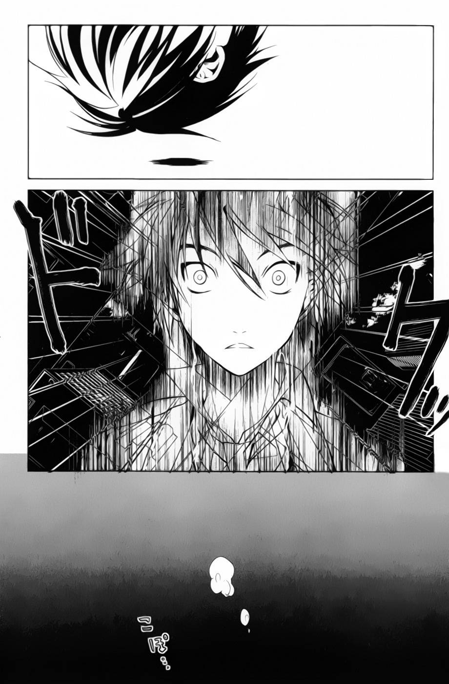OZ (TOKIYA Seigo) Chapter 1 page 72 - Chapter 1