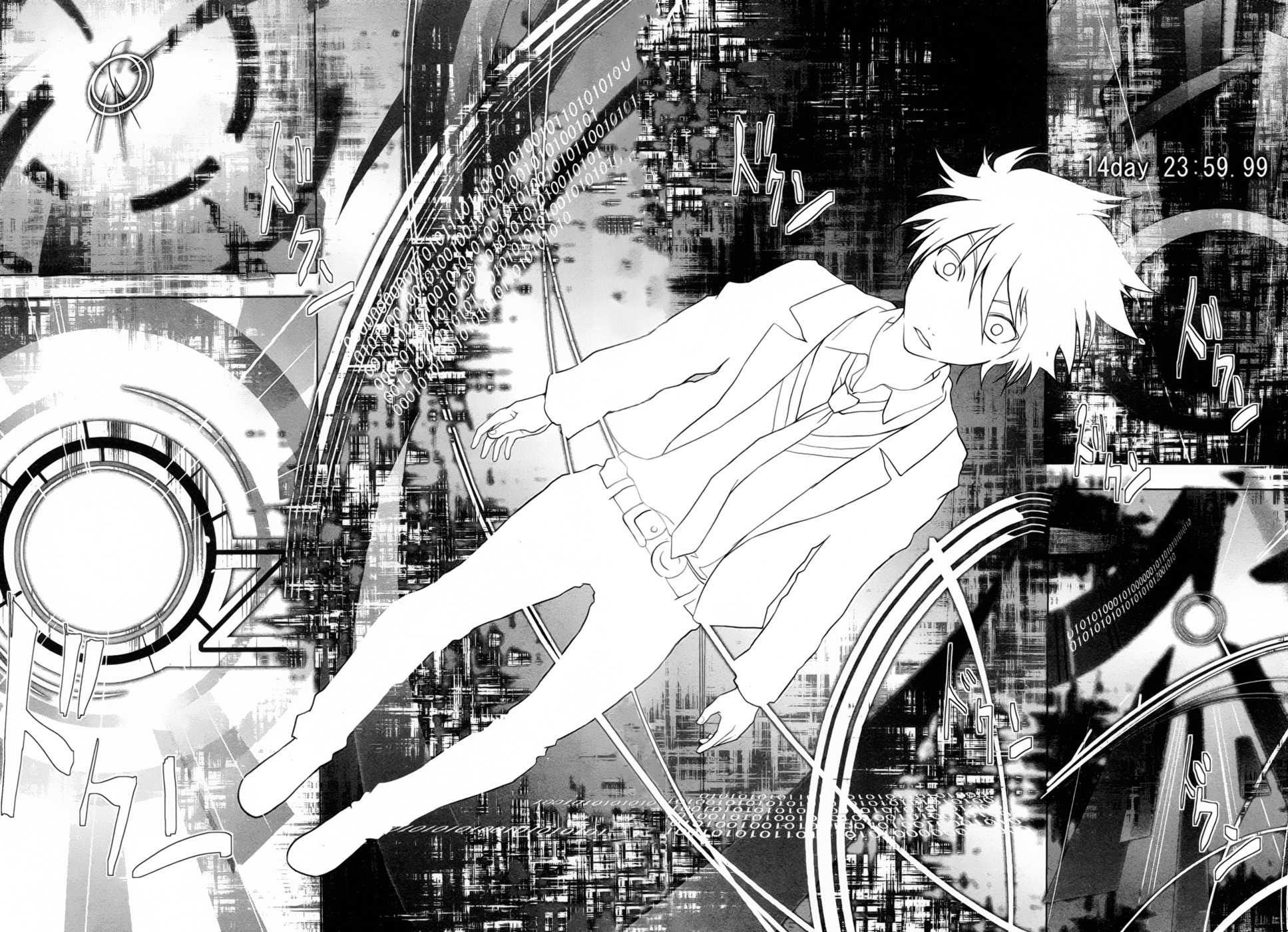 OZ (TOKIYA Seigo) Chapter 1 page 77 - Chapter 1