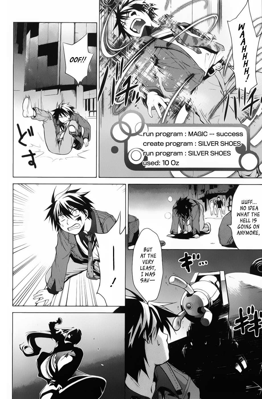 OZ (TOKIYA Seigo) Chapter 1 page 80 - Chapter 1