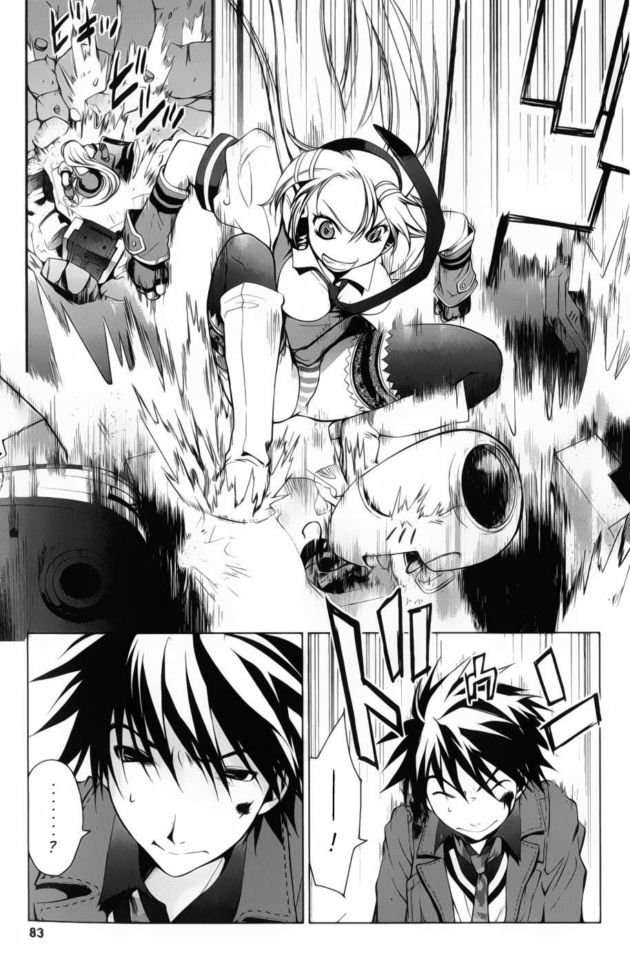 OZ (TOKIYA Seigo) Chapter 1 page 81 - Chapter 1