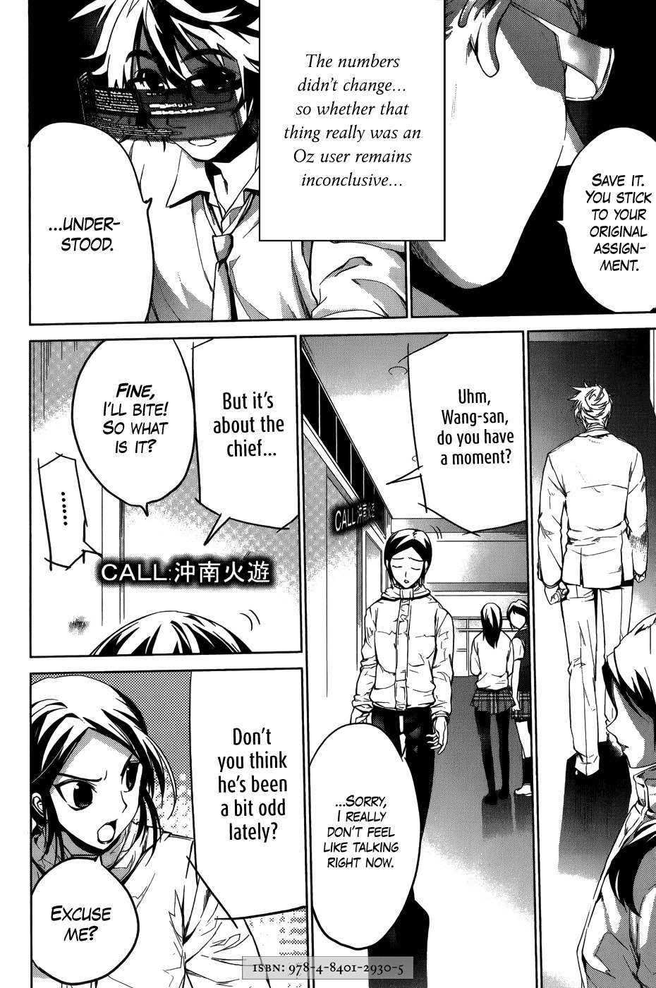 OZ (TOKIYA Seigo) Chapter 10 page 10 - Chapter 10