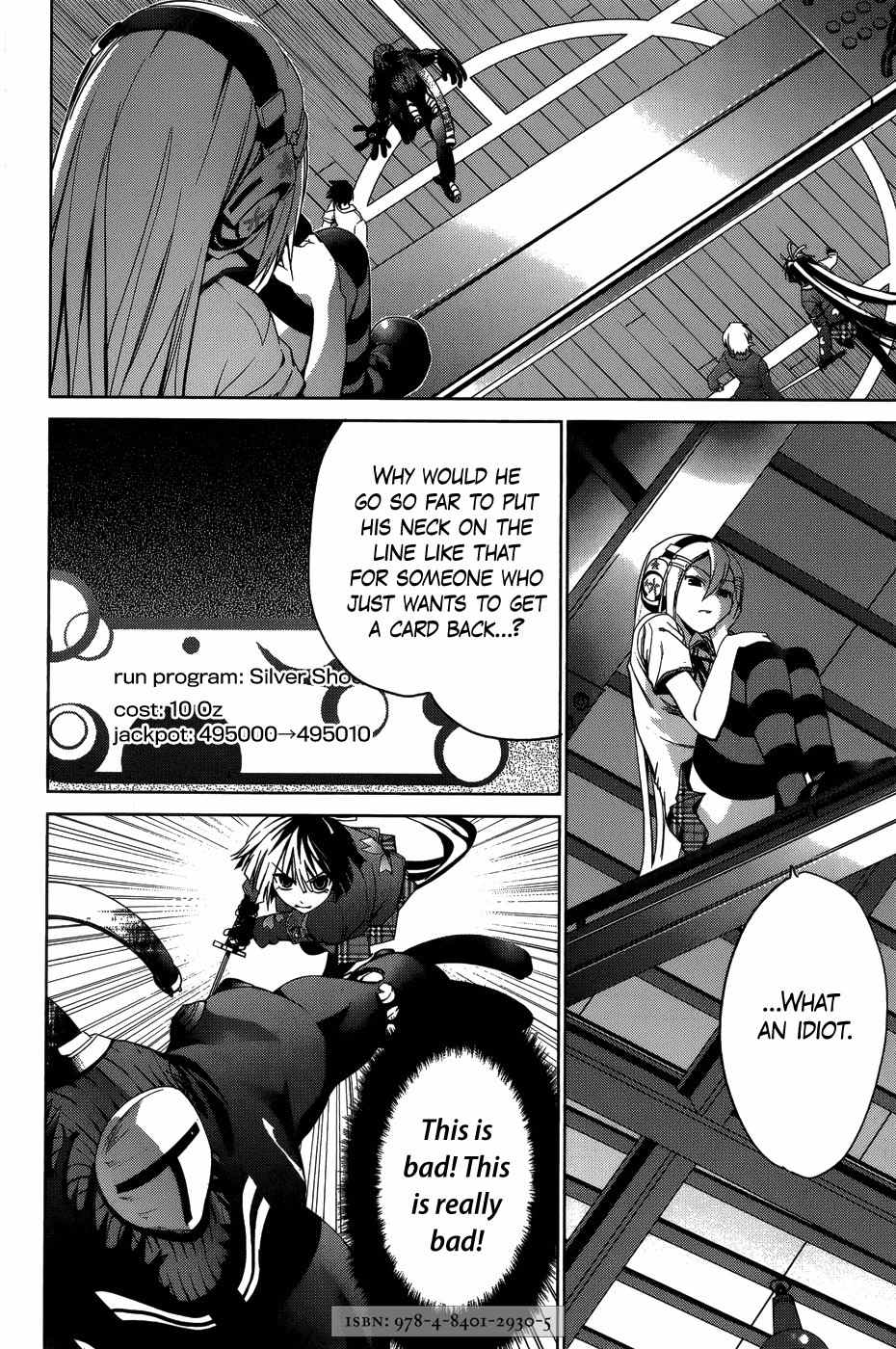 OZ (TOKIYA Seigo) Chapter 10 page 28 - Chapter 10