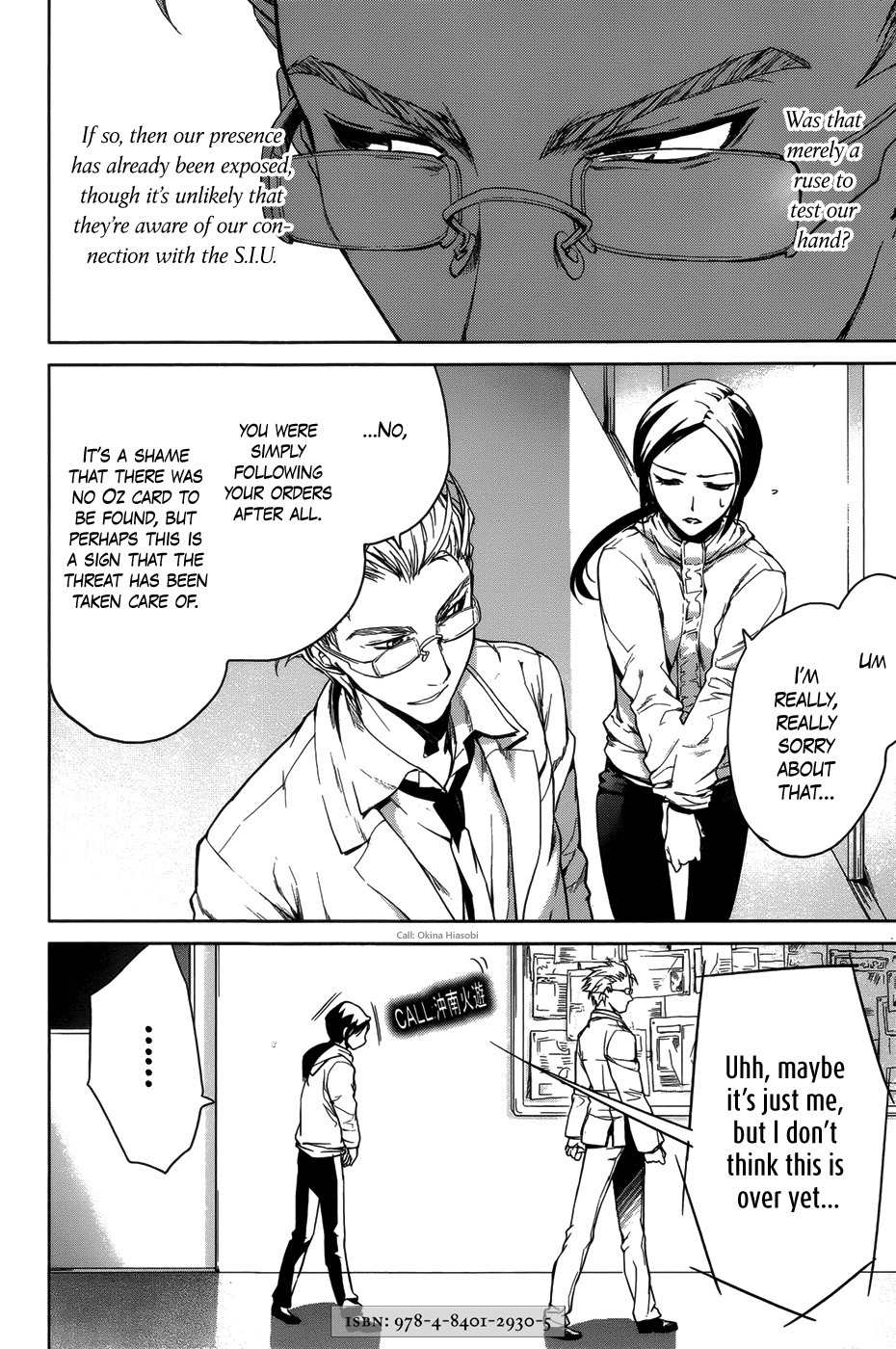 OZ (TOKIYA Seigo) Chapter 10 page 8 - Chapter 10
