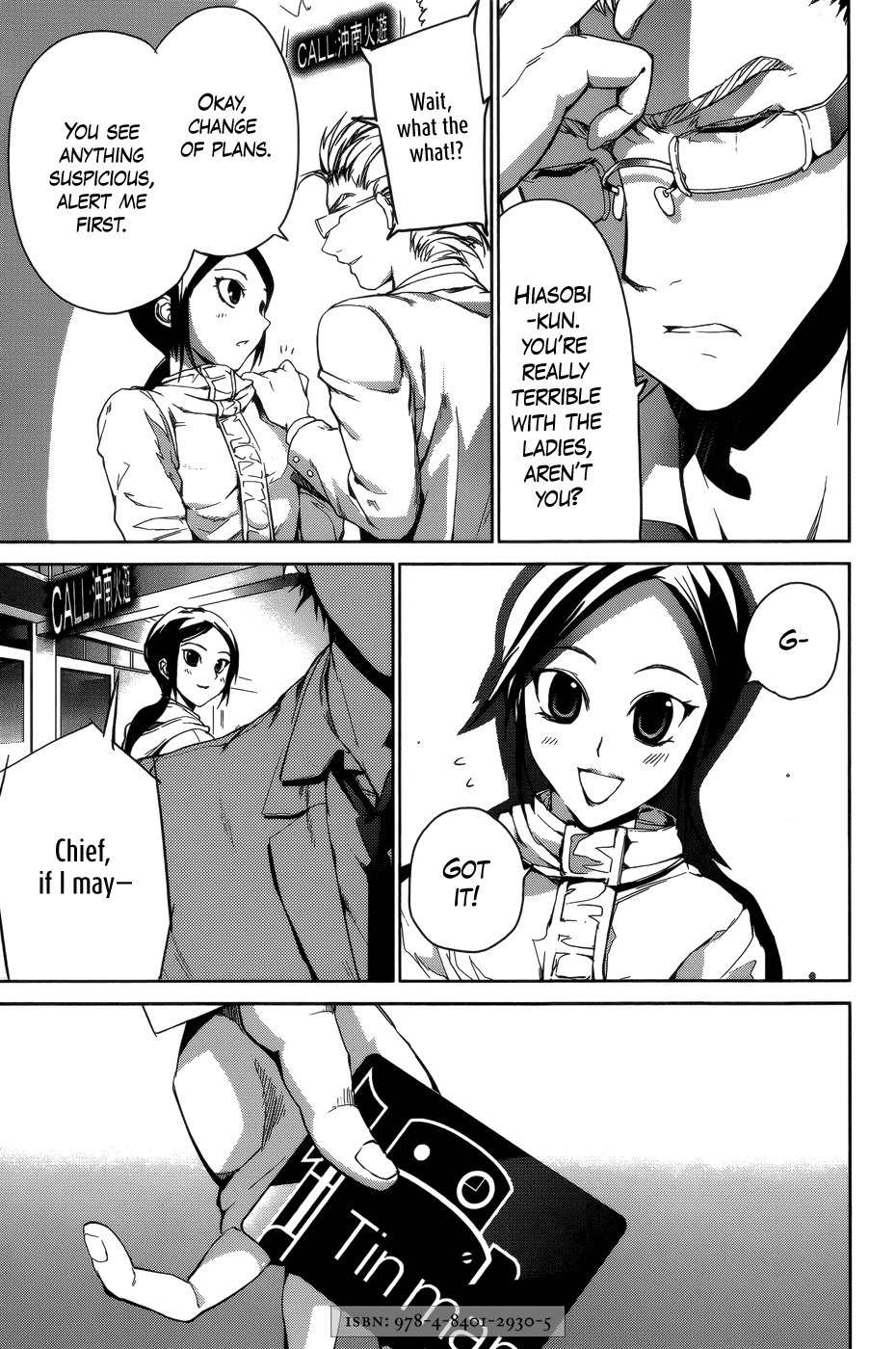 OZ (TOKIYA Seigo) Chapter 10 page 9 - Chapter 10