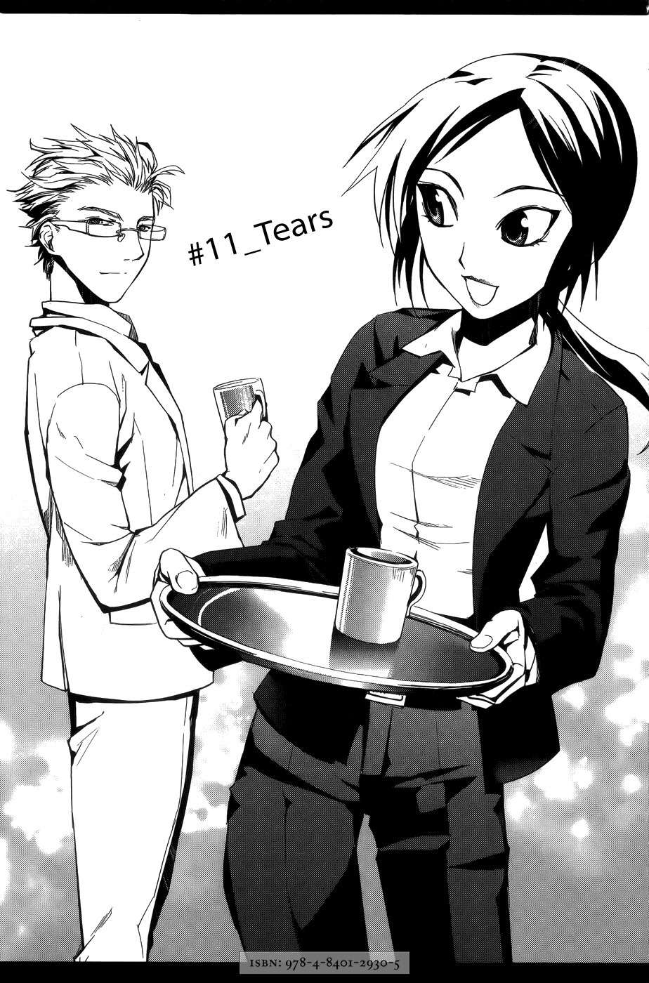 OZ (TOKIYA Seigo) Chapter 11 page 1 - Chapter 11
