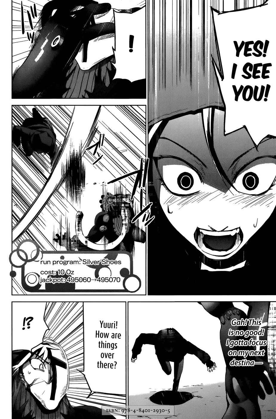 OZ (TOKIYA Seigo) Chapter 11 page 16 - Chapter 11