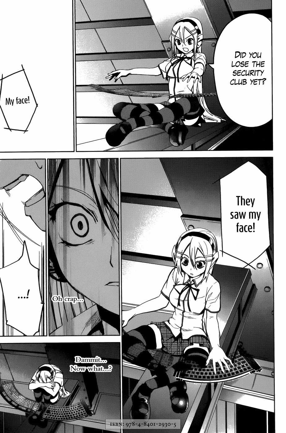 OZ (TOKIYA Seigo) Chapter 11 page 17 - Chapter 11
