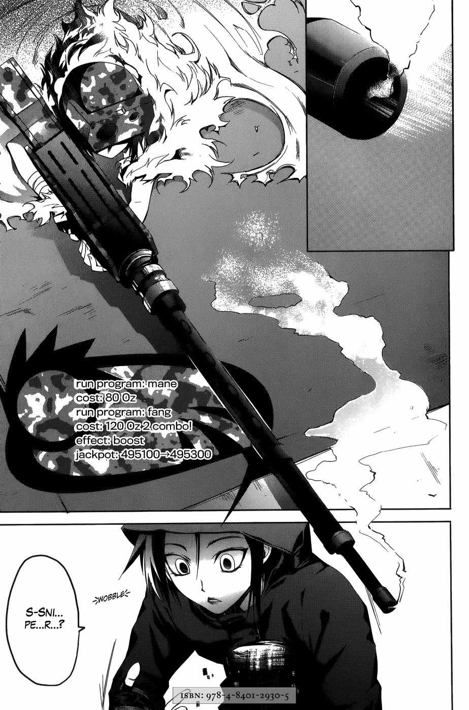 OZ (TOKIYA Seigo) Chapter 11 page 23 - Chapter 11
