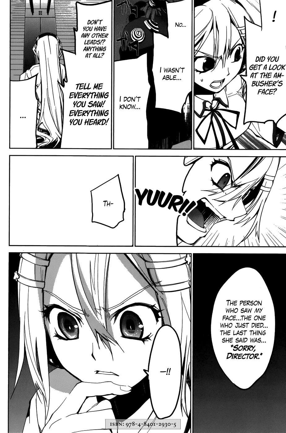 OZ (TOKIYA Seigo) Chapter 11 page 32 - Chapter 11