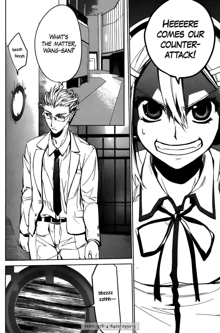 OZ (TOKIYA Seigo) Chapter 11 page 34 - Chapter 11