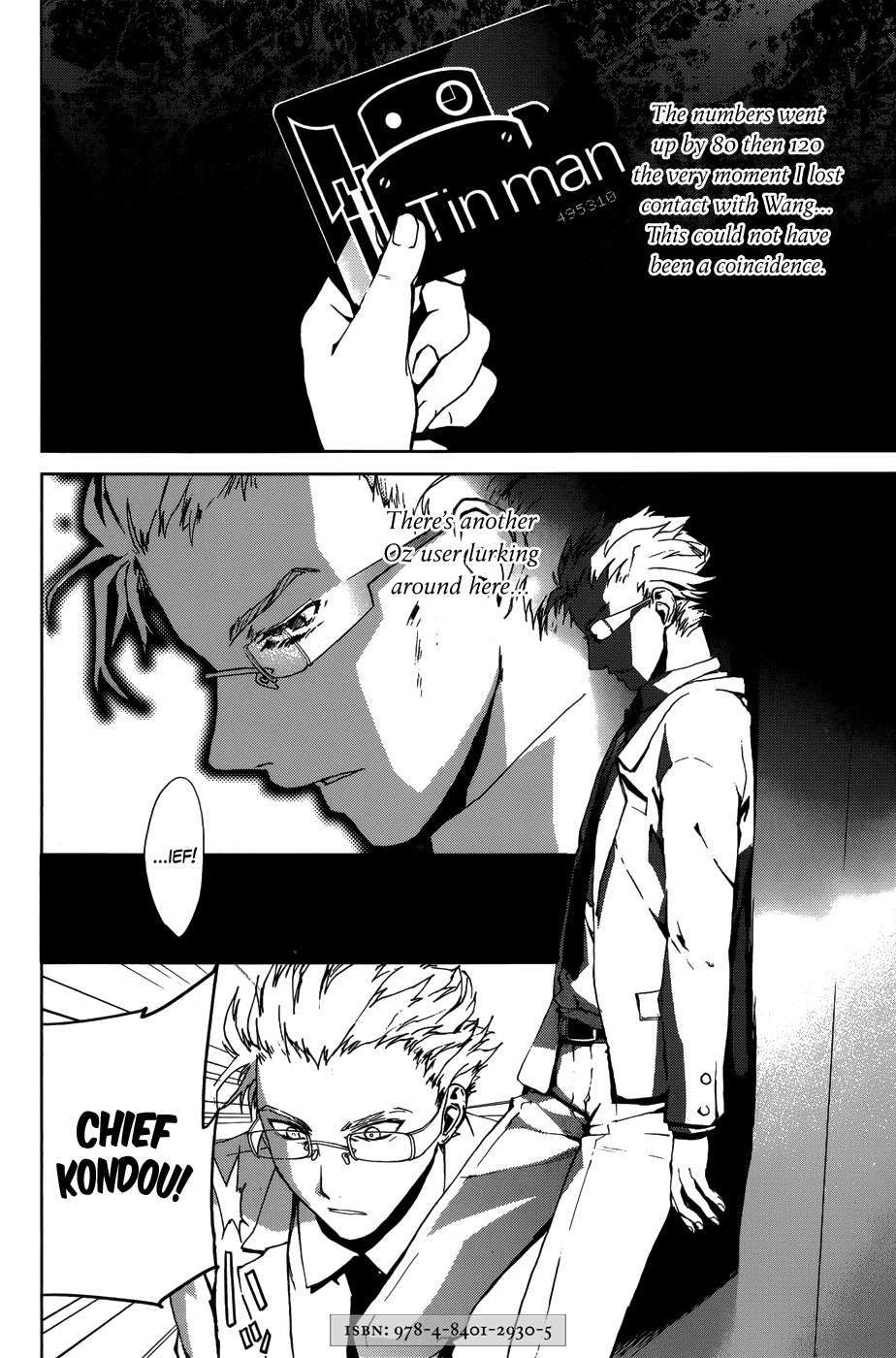 OZ (TOKIYA Seigo) Chapter 12 page 2 - Chapter 12