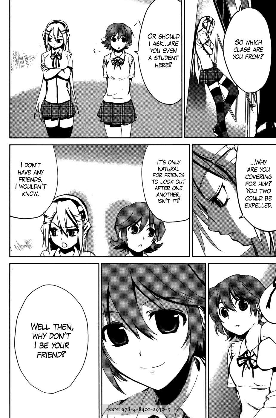 OZ (TOKIYA Seigo) Chapter 12 page 20 - Chapter 12