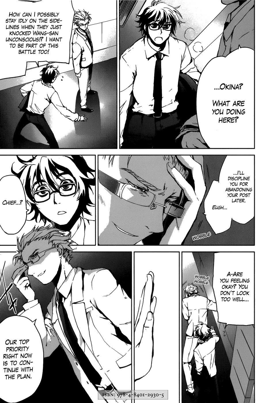 OZ (TOKIYA Seigo) Chapter 12 page 3 - Chapter 12
