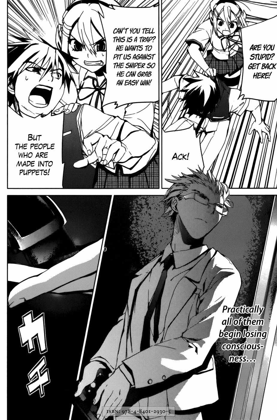 OZ (TOKIYA Seigo) Chapter 12 page 32 - Chapter 12