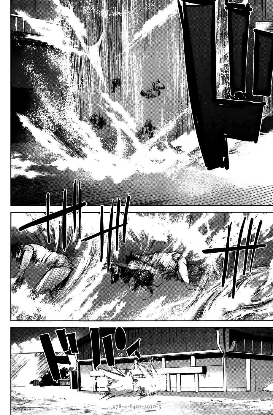OZ (TOKIYA Seigo) Chapter 13 page 13 - Chapter 13