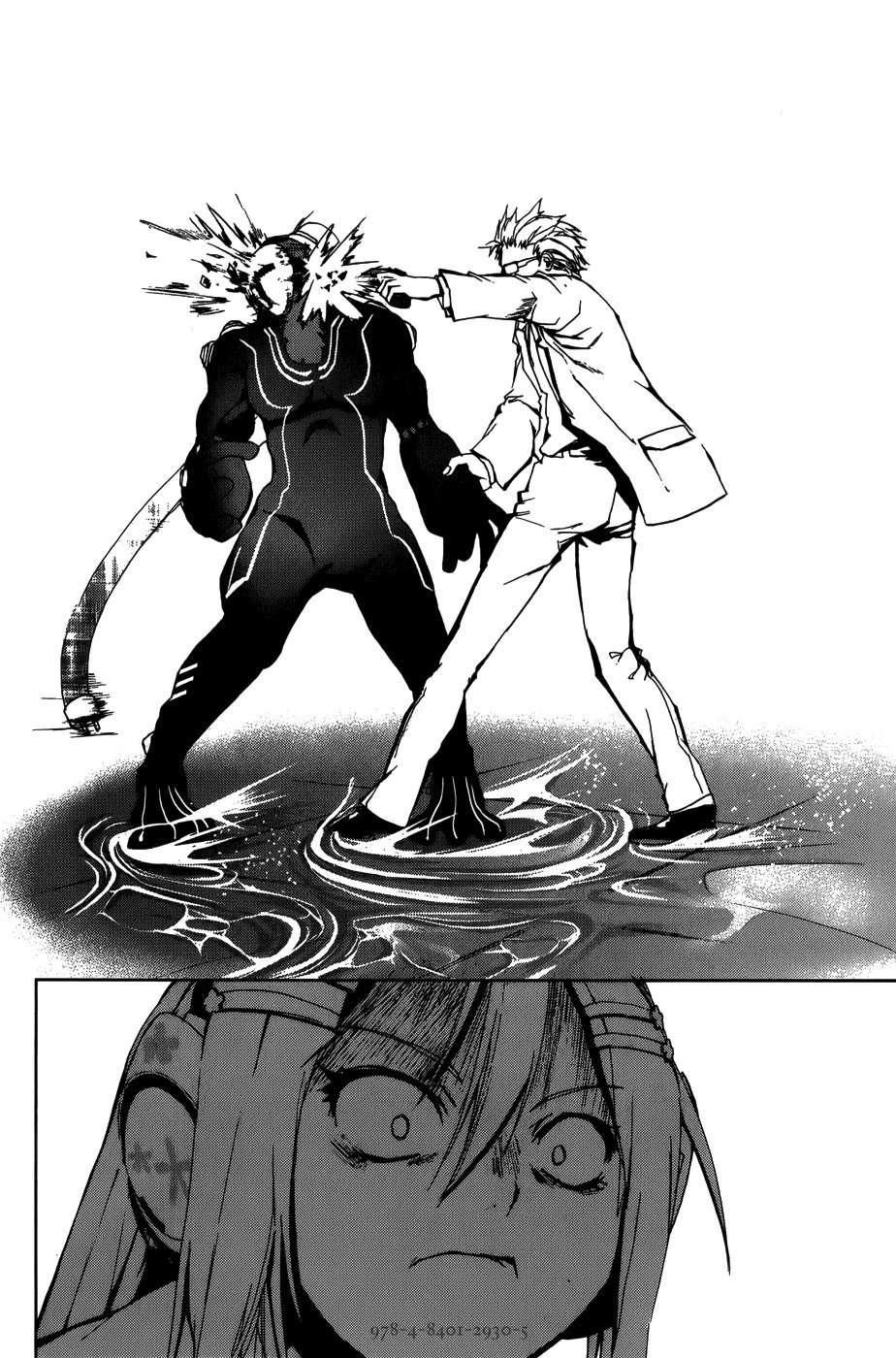 OZ (TOKIYA Seigo) Chapter 13 page 17 - Chapter 13