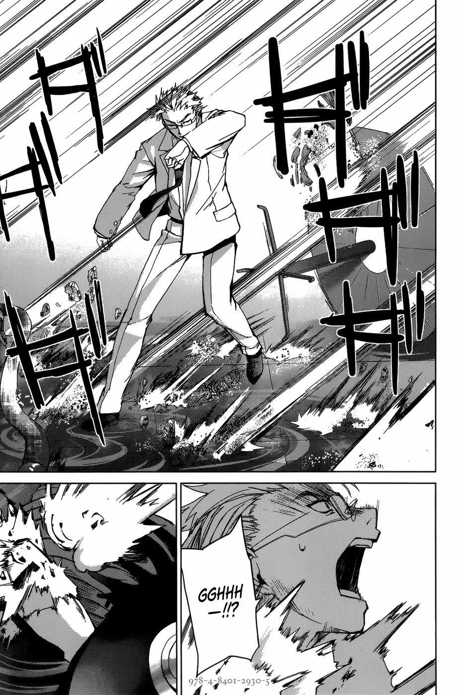 OZ (TOKIYA Seigo) Chapter 13 page 20 - Chapter 13