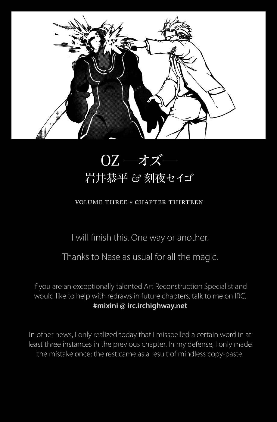 OZ (TOKIYA Seigo) Chapter 13 page 31 - Chapter 13