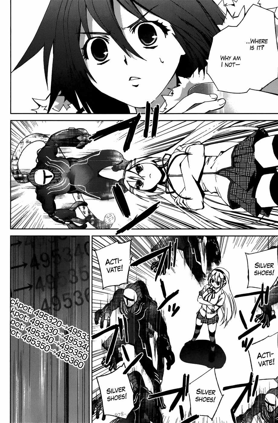 OZ (TOKIYA Seigo) Chapter 13 page 4 - Chapter 13
