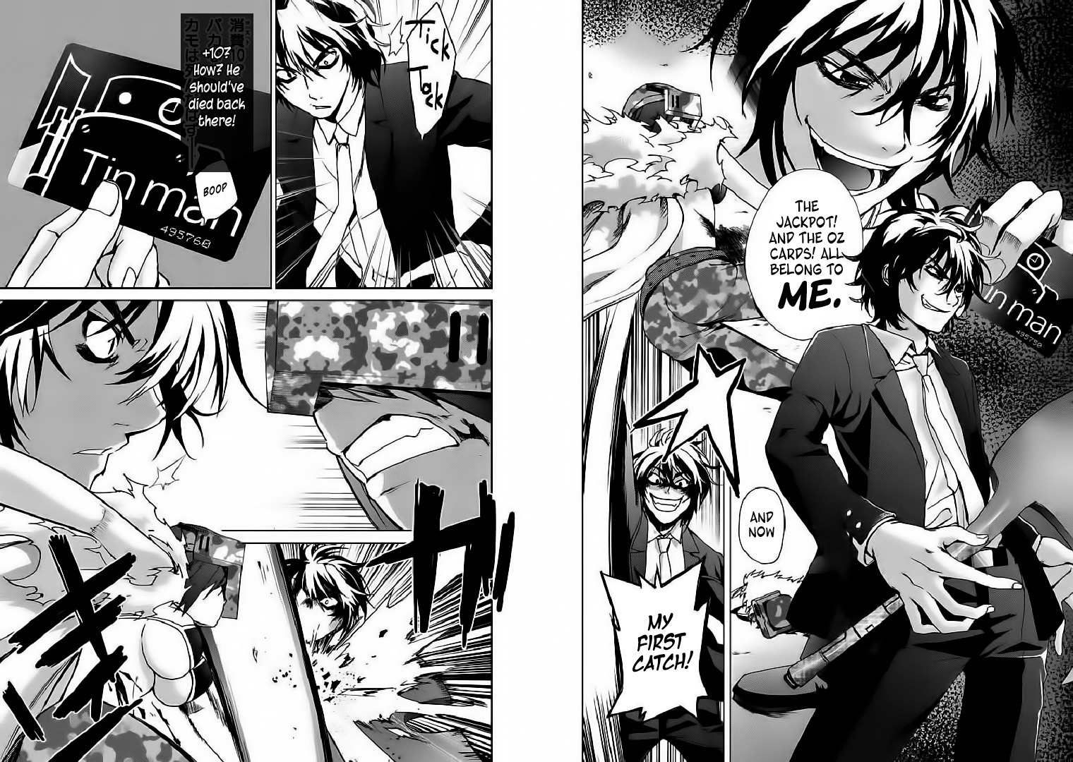 OZ (TOKIYA Seigo) Chapter 14 page 2 - Chapter 14