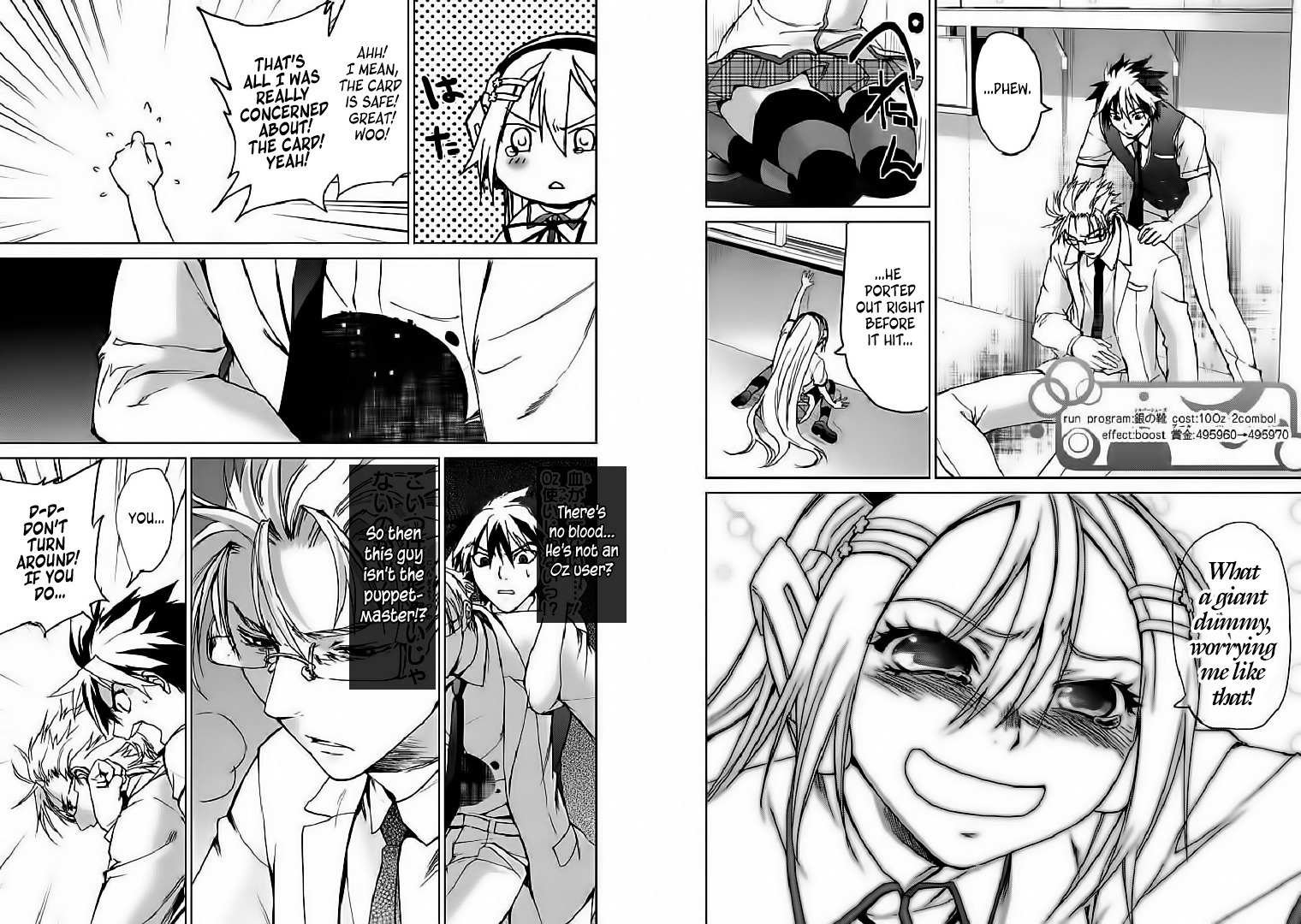 OZ (TOKIYA Seigo) Chapter 14 page 7 - Chapter 14