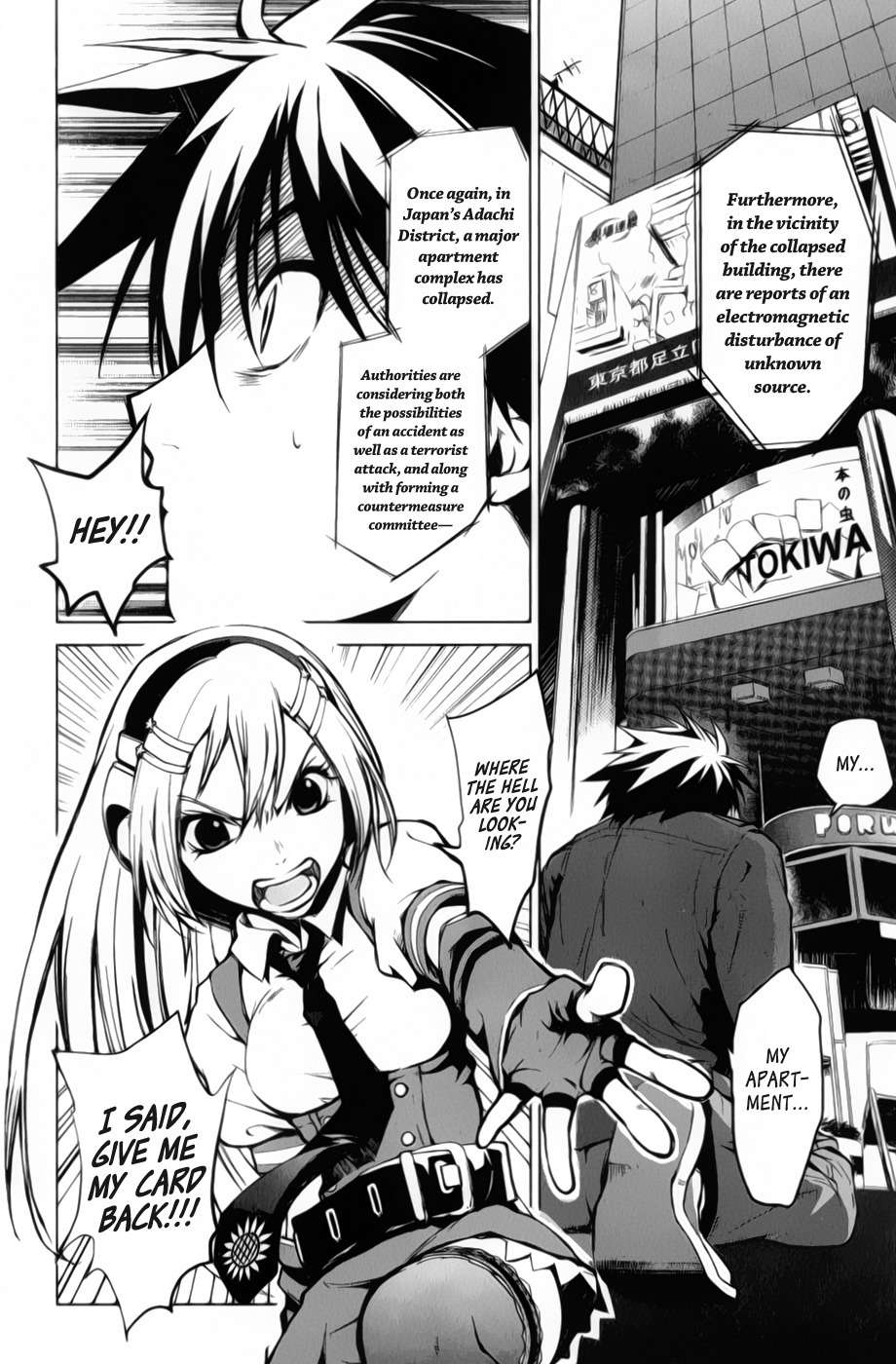 OZ (TOKIYA Seigo) Chapter 2 page 2 - Chapter 2