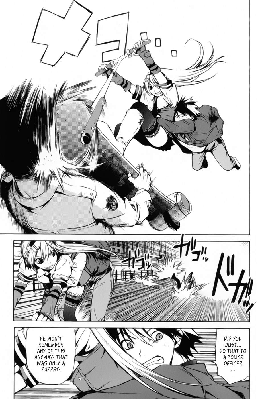 OZ (TOKIYA Seigo) Chapter 2 page 5 - Chapter 2