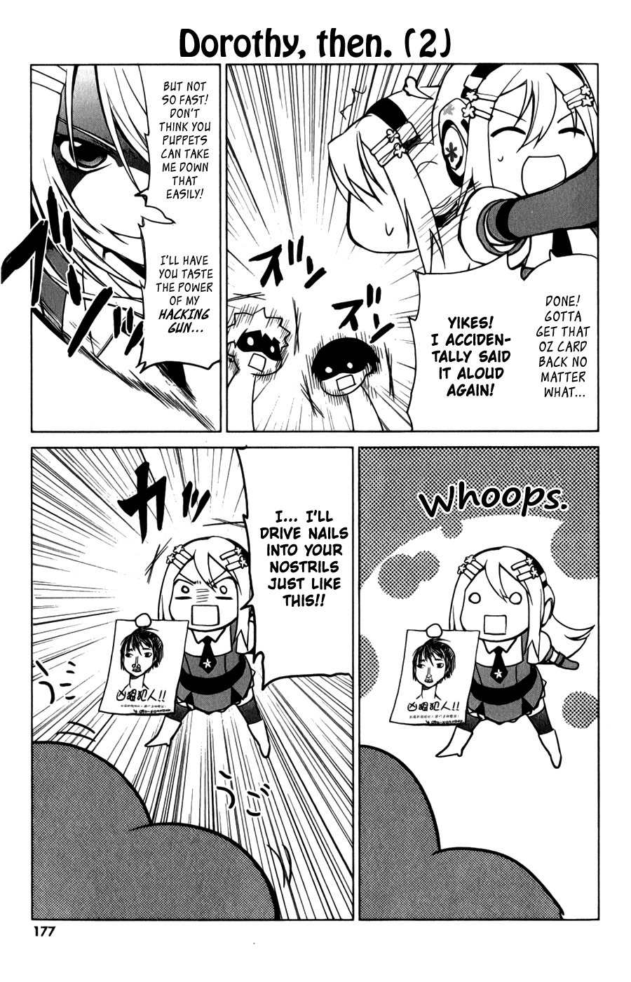OZ (TOKIYA Seigo) Chapter 3.5 page 2 - Chapter 3.5