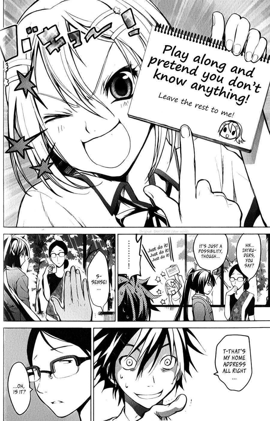 OZ (TOKIYA Seigo) Chapter 3 page 32 - Chapter 3