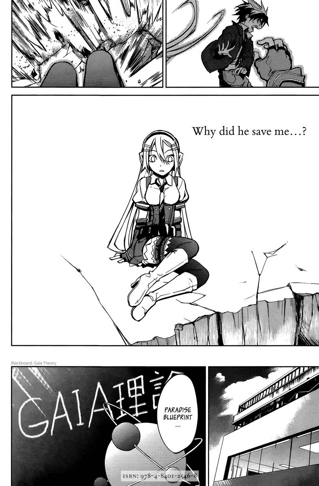 OZ (TOKIYA Seigo) Chapter 4 page 28 - Chapter 4