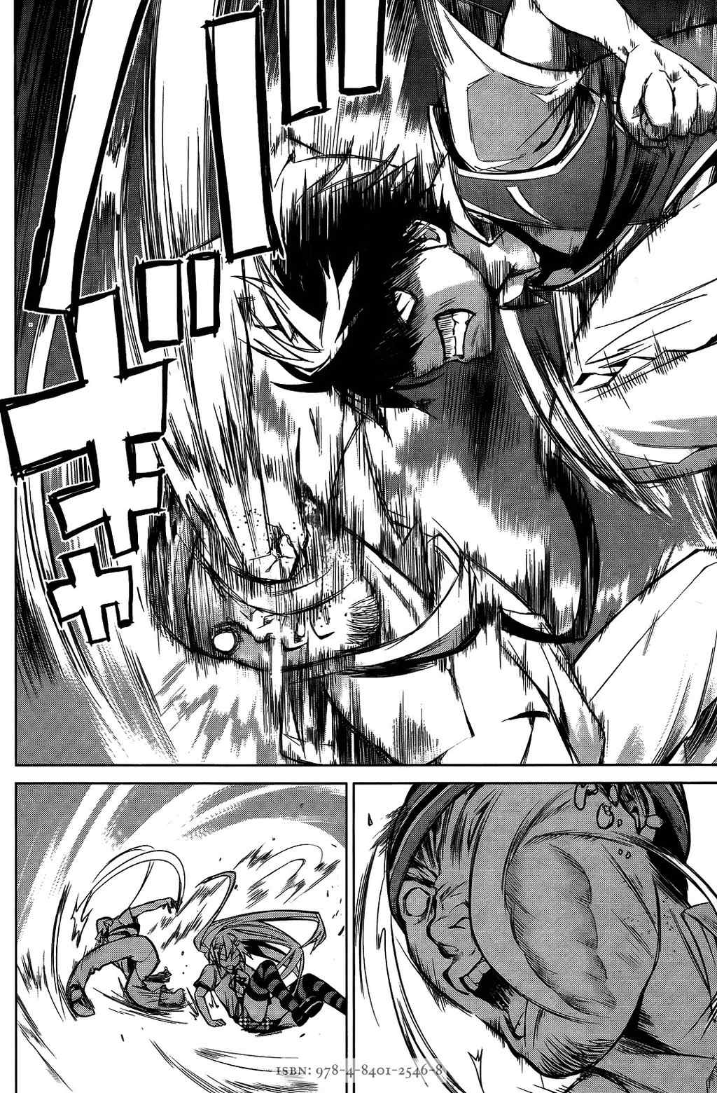 OZ (TOKIYA Seigo) Chapter 4 page 33 - Chapter 4