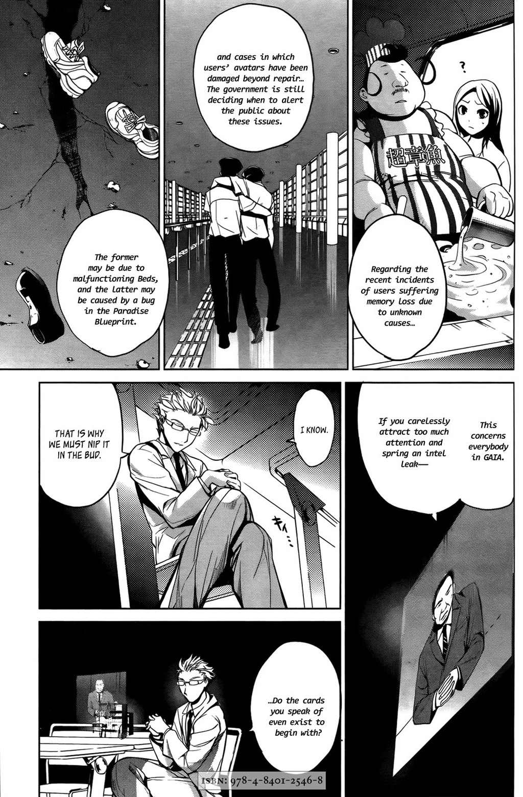 OZ (TOKIYA Seigo) Chapter 6 page 11 - Chapter 6