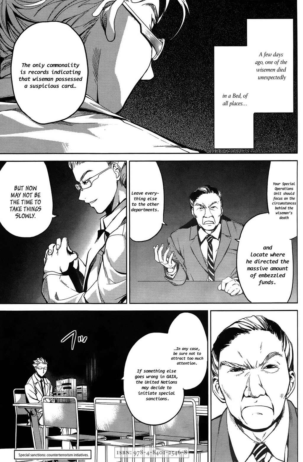 OZ (TOKIYA Seigo) Chapter 6 page 13 - Chapter 6