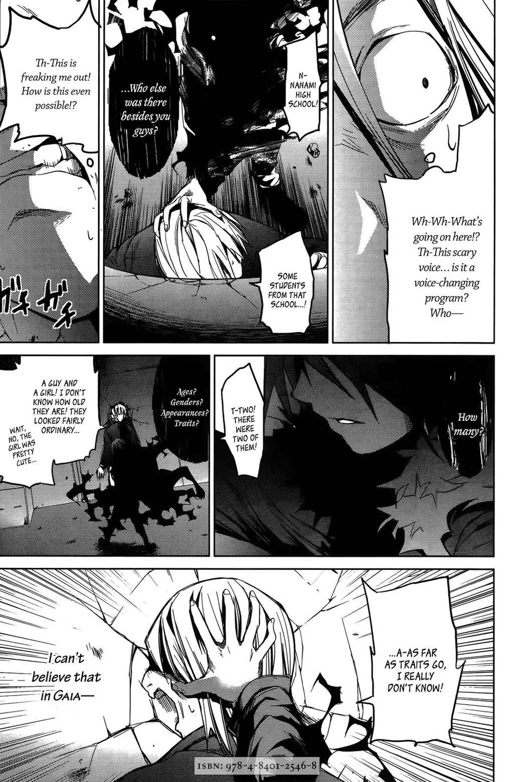 OZ (TOKIYA Seigo) Chapter 6 page 5 - Chapter 6