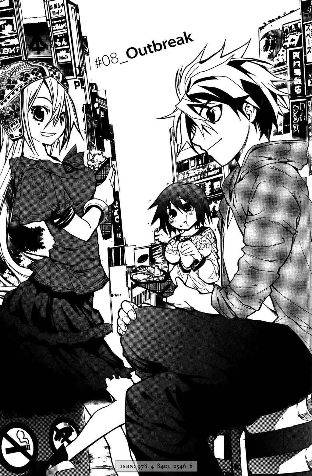 OZ (TOKIYA Seigo) Chapter 8 page 1 - Chapter 8